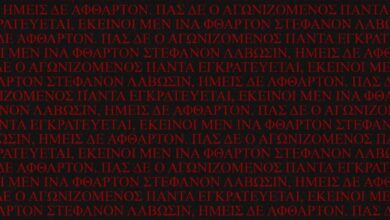 Tz da Coronel - Odisseia