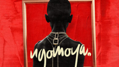DJ Maphorisa, Xduppy & Kabza De Small - Abantwana Bakho (feat. Thatohatsi, Young Stunna & Nkosazana Daughter)